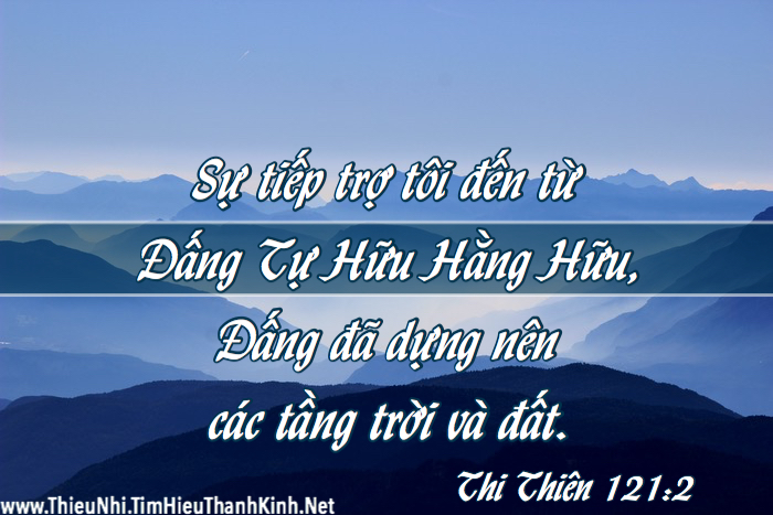 Thi Thiên 121:2